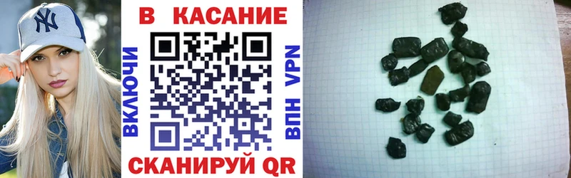 Магазин наркотиков Исилькуль Конопля  Мефедрон  Cocaine  A-PVP  Гашиш 