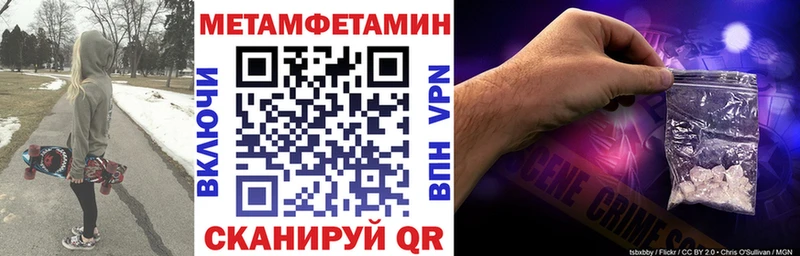 АМФЕТАМИН 98% хочу Исилькуль
