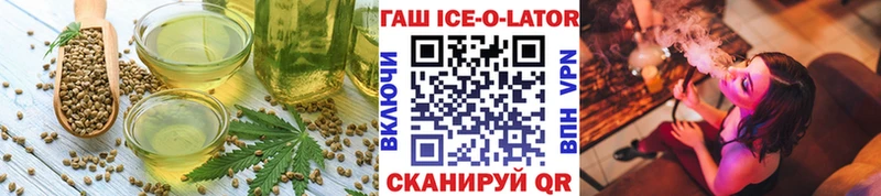 Canna-Cookies марихуана  Исилькуль 