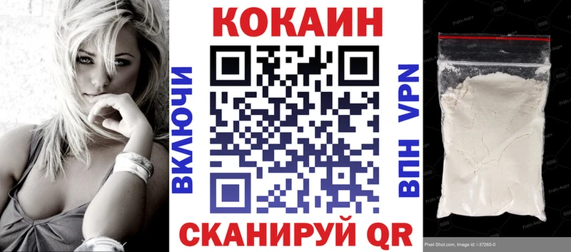 COCAIN Перу  где найти   Исилькуль 