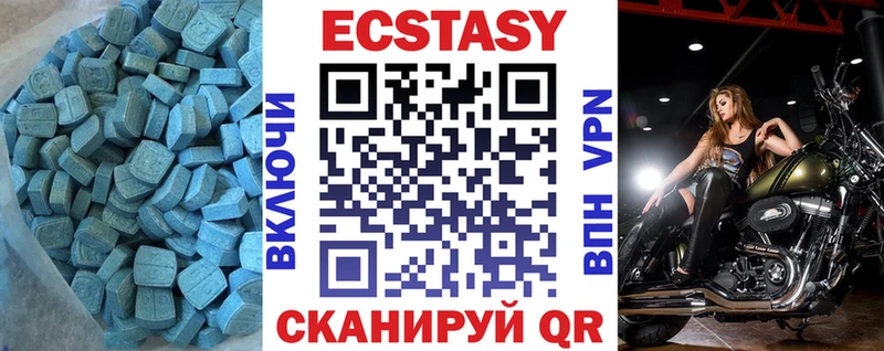 магазин    darknet официальный сайт  Экстази VHQ  Исилькуль 