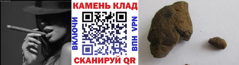 ГАШИШ хэш  наркотики  Исилькуль 