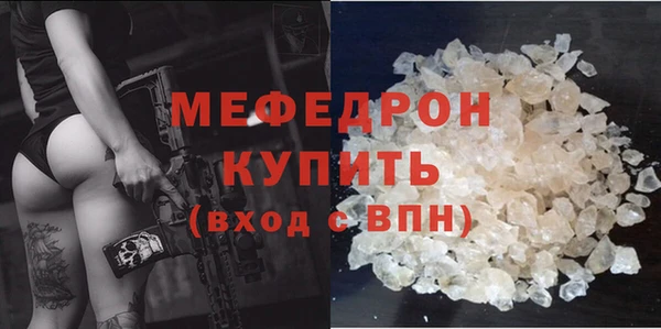 дживик Заволжье