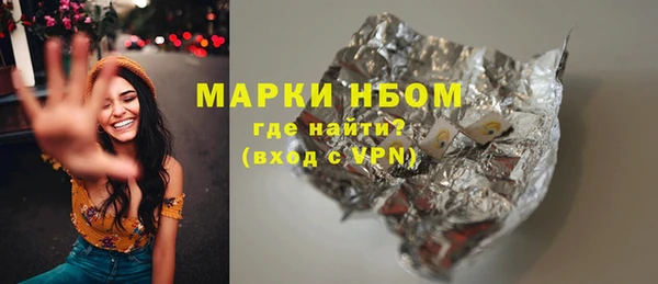 jwh Заводоуковск