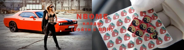 jwh Заводоуковск
