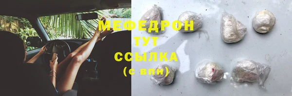 jwh Заводоуковск