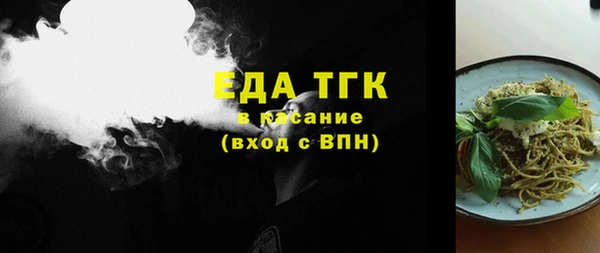 альфа пвп Заволжск