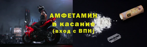 альфа пвп Заволжск