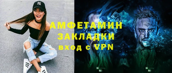 дживик Заволжье