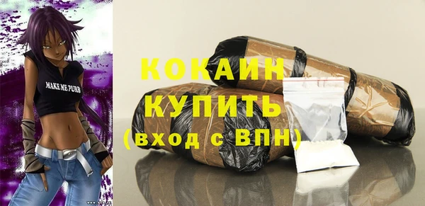 дживик Заволжье