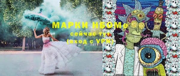 дживик Заволжье