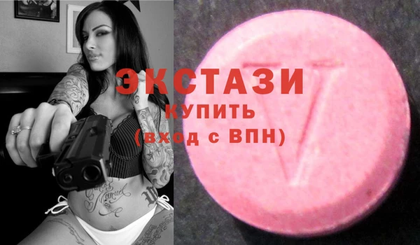 альфа пвп Заволжск