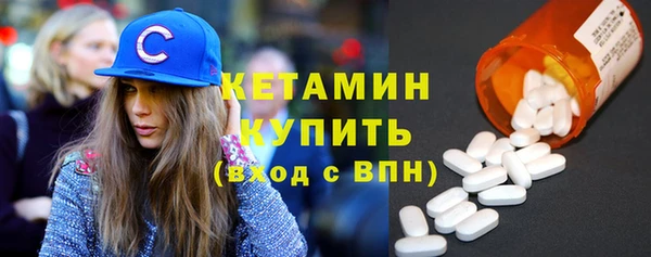 альфа пвп Заволжск