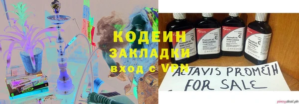 альфа пвп Заволжск