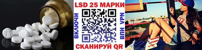 LSD-25 экстази ecstasy  kraken tor  Исилькуль  где купить  
