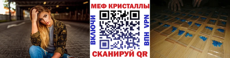 дарнет шоп  omg ONION  Меф 4 MMC  Исилькуль 
