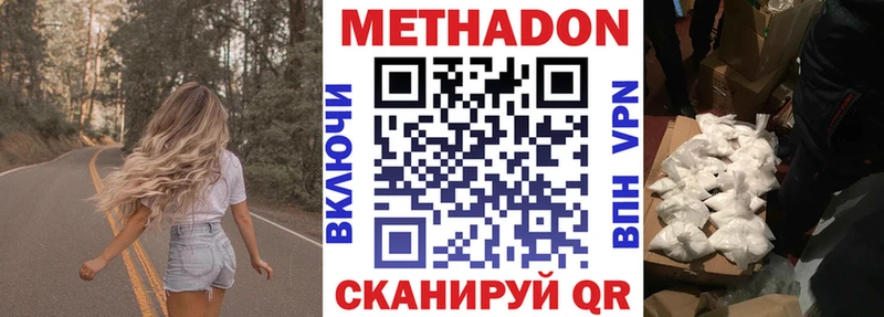 кракен сайт  купить   Исилькуль  МЕТАДОН мёд 
