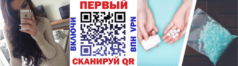 Метамфетамин Декстрометамфетамин 99.9%  закладка  Исилькуль 