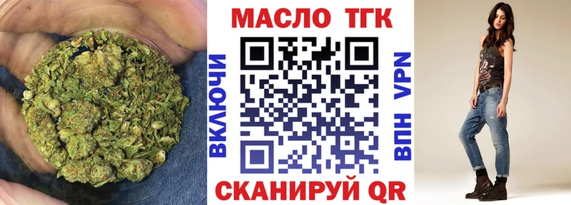 хочу наркоту  Исилькуль  Дистиллят ТГК концентрат 