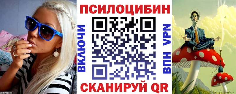 Псилоцибиновые грибы ЛСД  это какой сайт  Исилькуль 