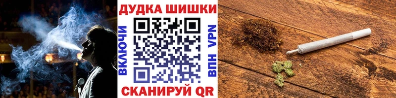 Марихуана тримм  Исилькуль 